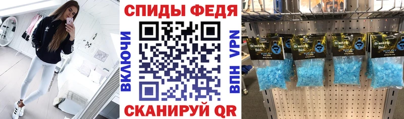 АМФЕТАМИН VHQ  Искитим 