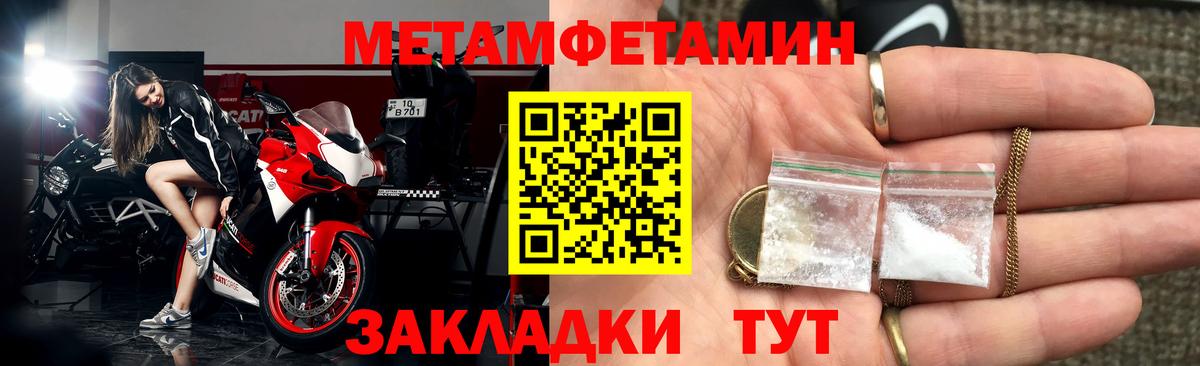Амфетамин  Амфетамин 97%  Вход с VPN  Искитим 