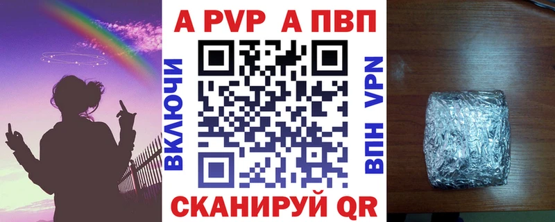 А ПВП мука где можно купить наркотик Искитим