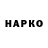 A-PVP VHQ Rock Wektor