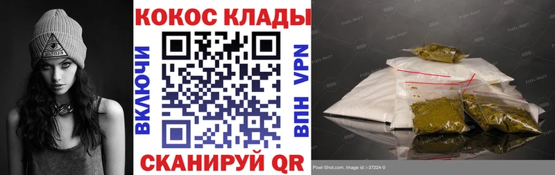 где найти наркотики  Искитим  ссылка на мегу зеркало  КОКАИН Columbia 