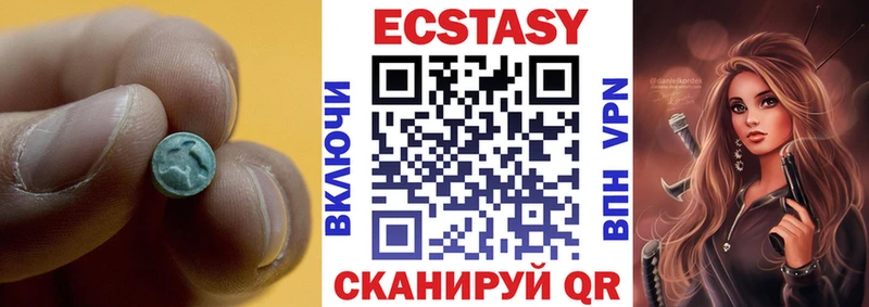 ЭКСТАЗИ mix Искитим