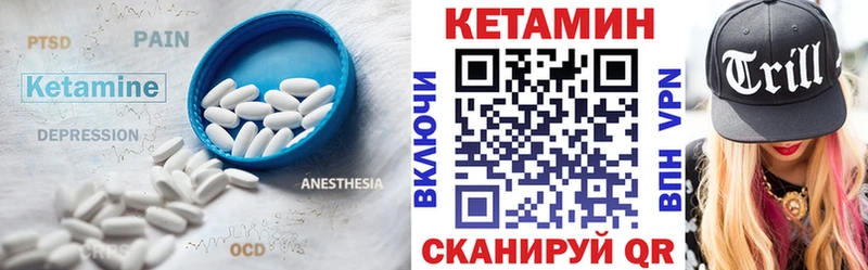 продажа наркотиков Искитим КЕТАМИН VHQ