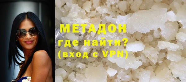 бутират Сатка