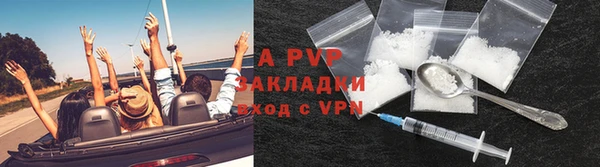 трава Алексин