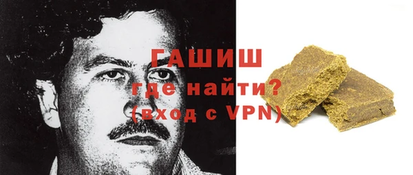 молекула духа Алзамай
