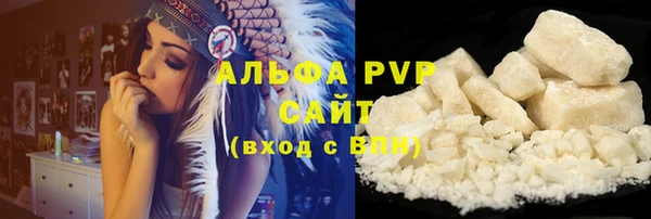трава Алексин