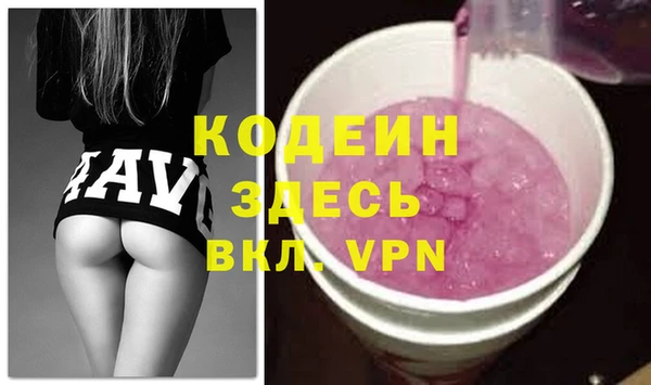 молекула духа Алзамай