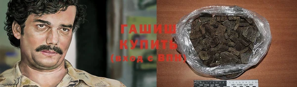 трава Алексин