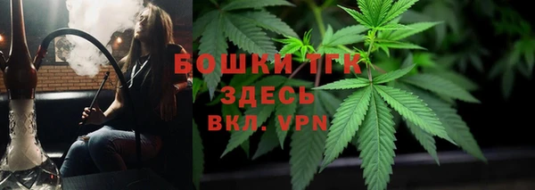трава Алексин