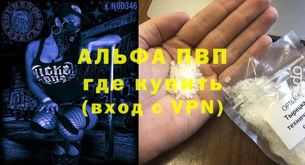 молекула духа Алзамай