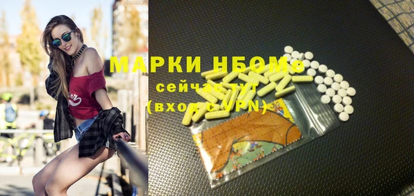 стафф Алексеевка