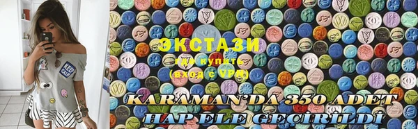 молекула духа Алзамай