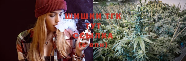 трава Алексин