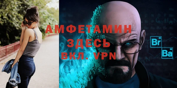 трава Алексин