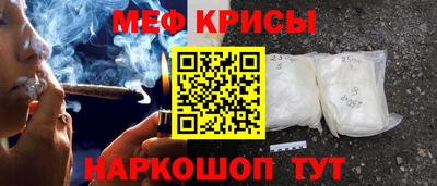 ALPHA-PVP Набережные Челны