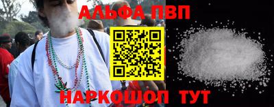 гашиш Назарово