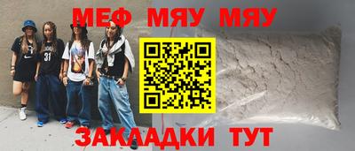 ALPHA-PVP Набережные Челны