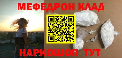 ALPHA-PVP Набережные Челны