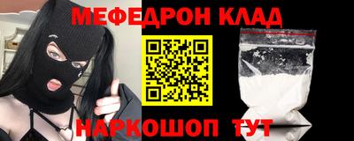 ALPHA-PVP Набережные Челны
