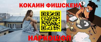 мдма Надым