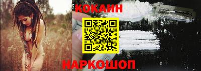 гашиш Назарово