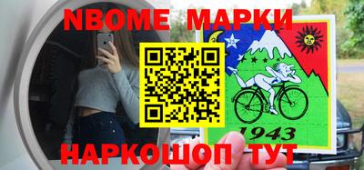 мдма Надым