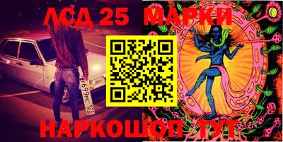 гашиш Назарово