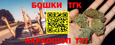 гашиш Назарово