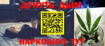 ALPHA-PVP Набережные Челны