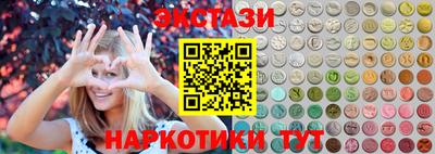 мдма Надым