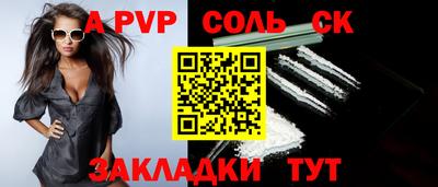 мдма Надым