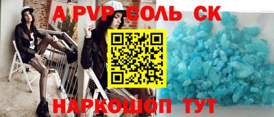 гашиш Назарово
