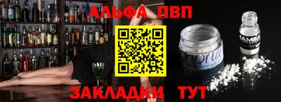 гашиш Назарово