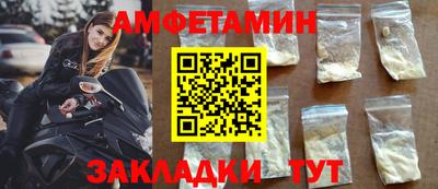 ALPHA-PVP Набережные Челны