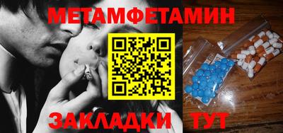мдма Надым