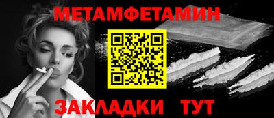 гашиш Назарово