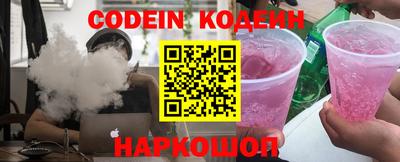 гашиш Назарово