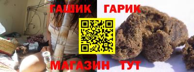 гашиш Назарово