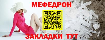 ALPHA-PVP Набережные Челны