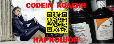 гашиш Назарово