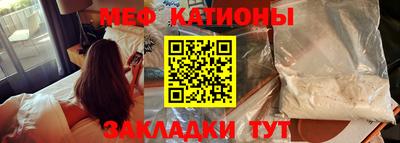 ALPHA-PVP Набережные Челны