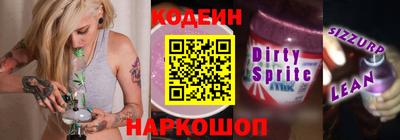 ALPHA-PVP Набережные Челны