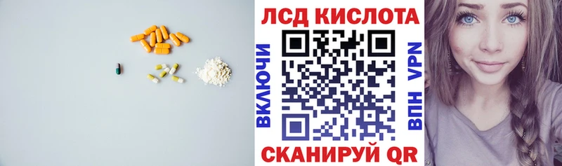 LSD-25 экстази ecstasy  продажа наркотиков  Искитим 