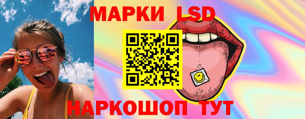 Искитим  LSD-25 экстази ecstasy  Вход с VPN 