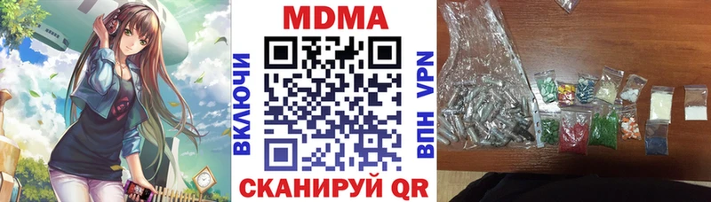 MDMA VHQ  Искитим 