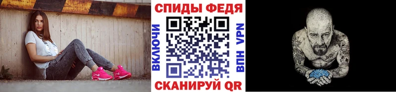 МЕТАМФЕТАМИН пудра  даркнет сайт  Искитим 