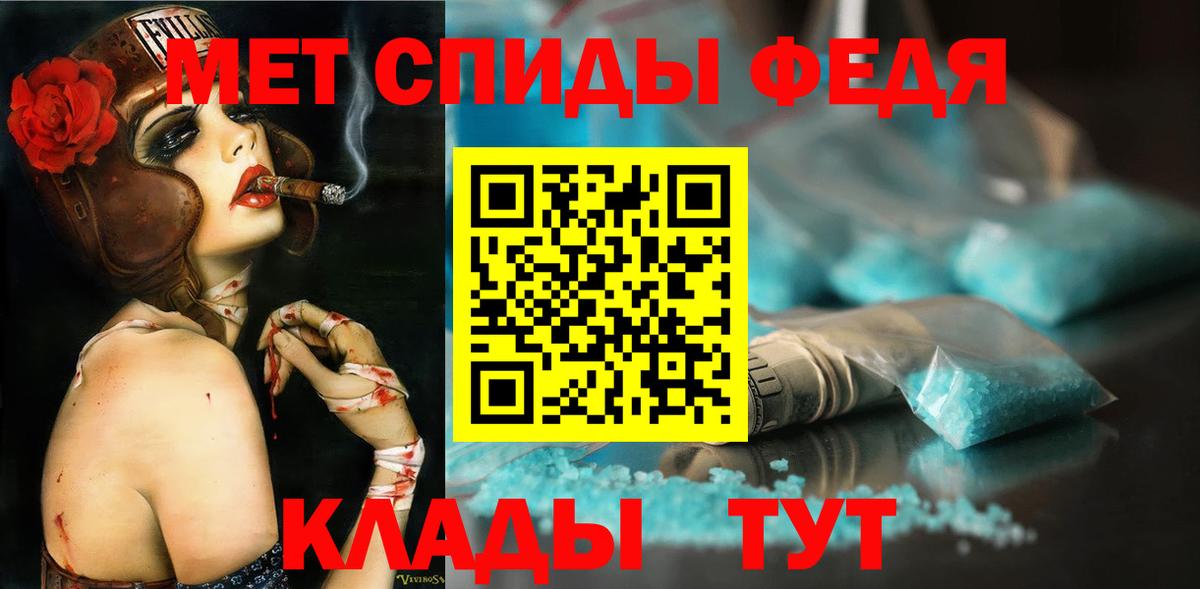 Первитин мет Искитим