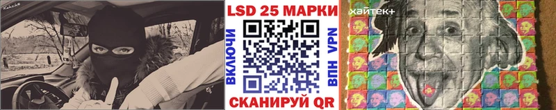 MEGA зеркало  Искитим  Марки 25I-NBOMe 1500мкг  купить наркотик 