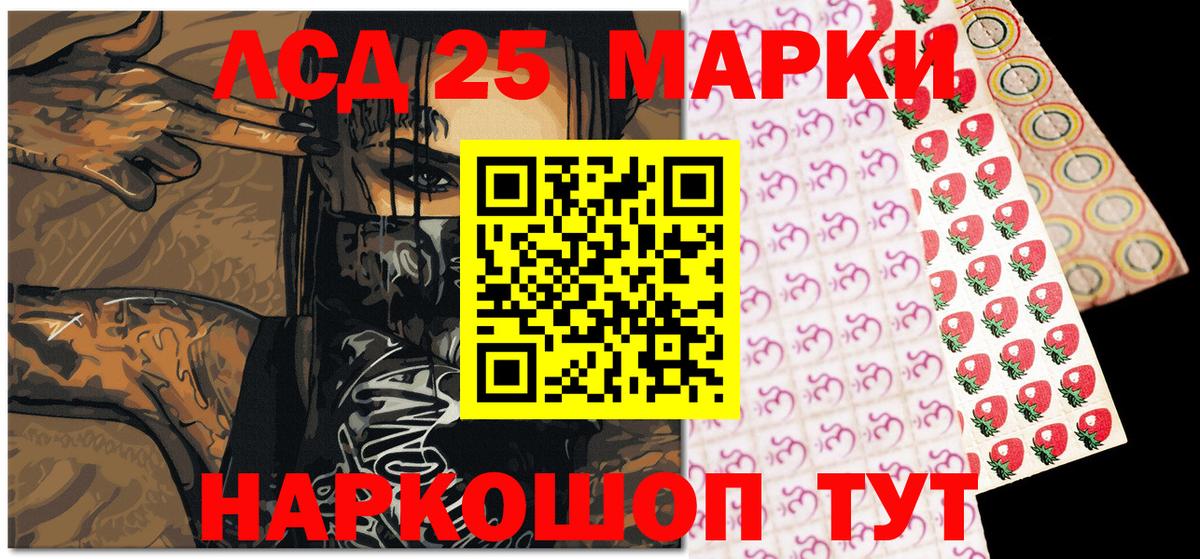 Марки N-bome 1500мкг Искитим